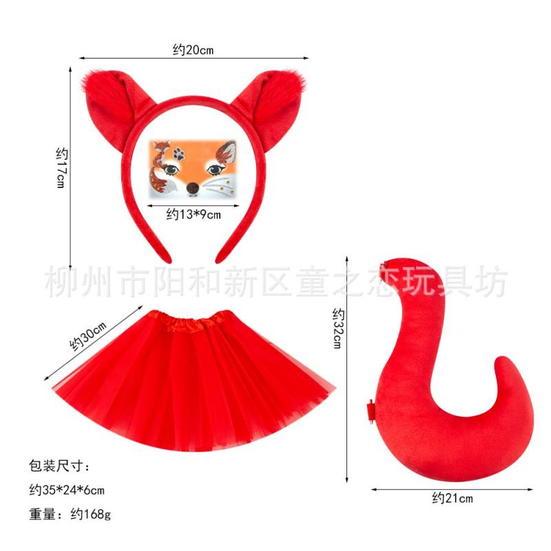 Cute Fox Ears Headband Set Kids Halloween Party Costume Accessory