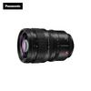 Panasonic Lumix S PRO 50mm F1.4 L-Mount Lens