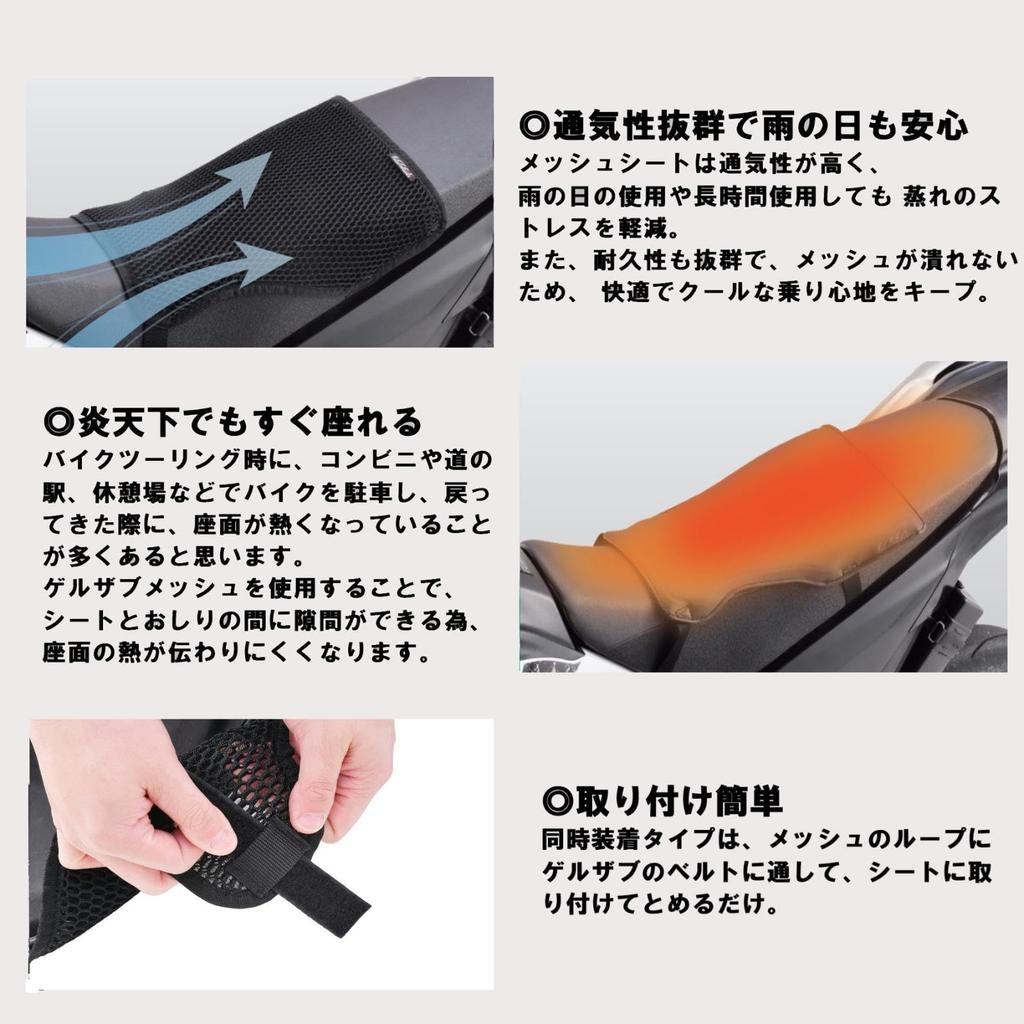 EFFEX Amazon Exklusives D-Netz-Sitzbezug-Set, EXGEL, Körperdruckverteilung, Netzmaterial, Allzweck-Universalbezug, Typ EHZ2837AMZ GEL-ZAB