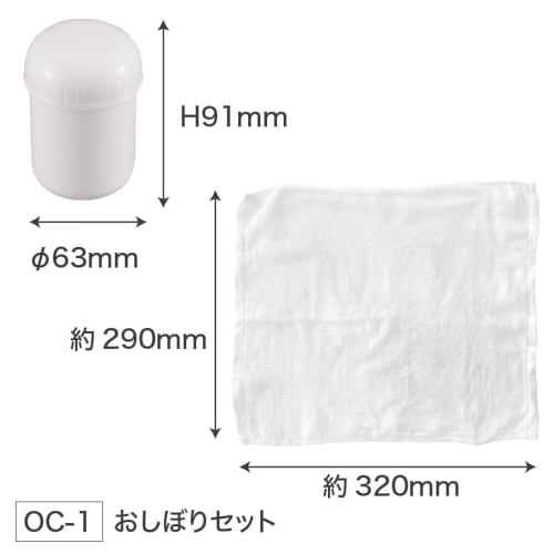 OSK Snoopy Hand Towel Set with Case, Antibacterial, Stylish, Cute, Unisex, for Kids, Students, and Adults (OC-1)