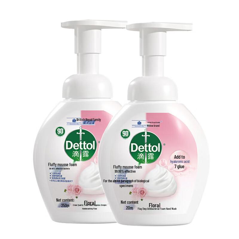 Dettol Foaming Hand Wash