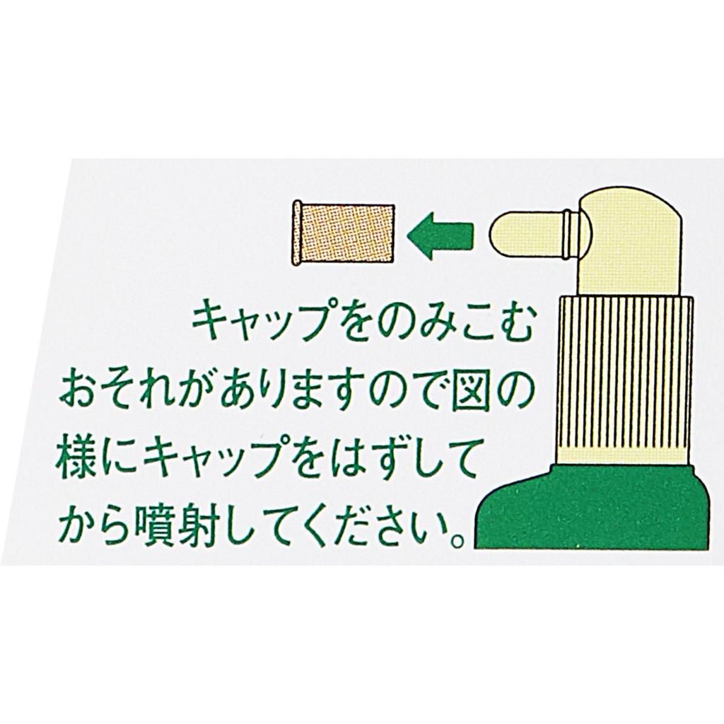 Kowa Finish Kowa 18mL Throat Spray Cold Aids [Pharmaceuticals] Efficacy: Sore throat, throat pain, throat swelling, throat discomfort, hoarseness caus