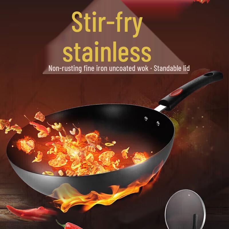 ASD Swirl Refined Iron Wok Frying Pan 32cm