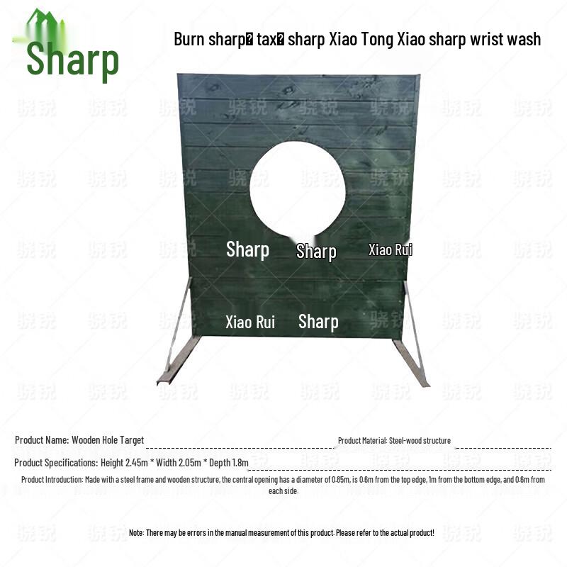 Xiaorui Portable Outdoor Throwing Target