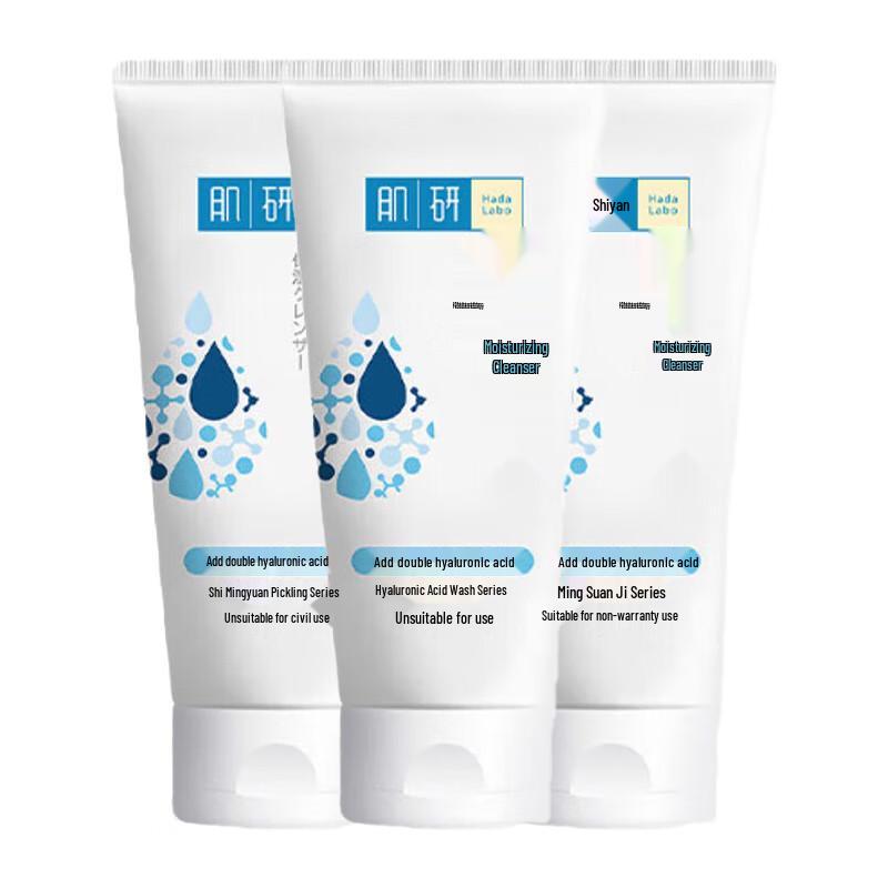 Mentholatum Hada Labo Double Moisturizing & Brightening Facial Cleanser