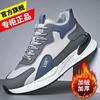 Men S Winter Fleece Dad Sneakers For Outdoor Running Casual Wear