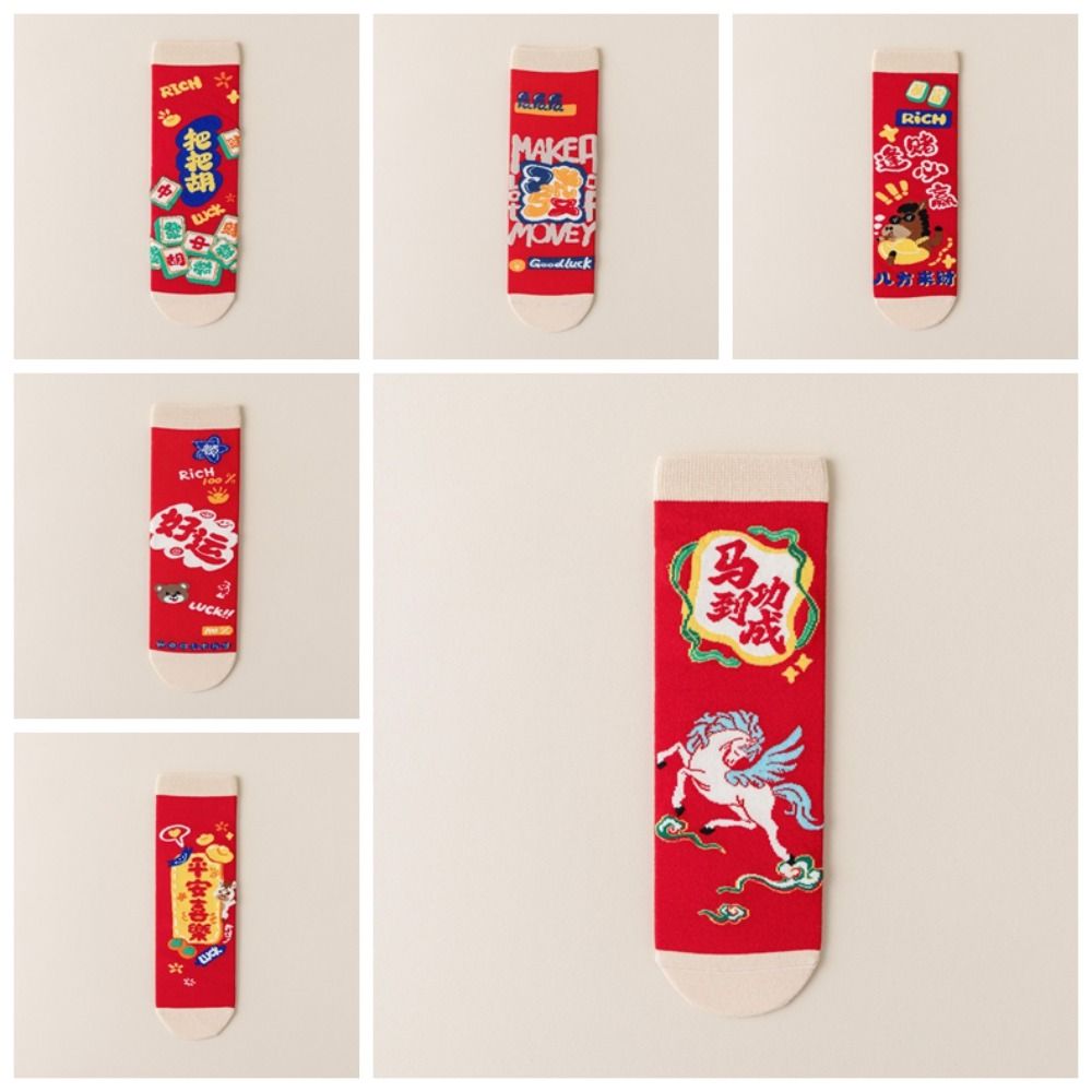 Cartoon Letter New Year Red Socks Mahjong Horse Year Red Socks  Spring Festival