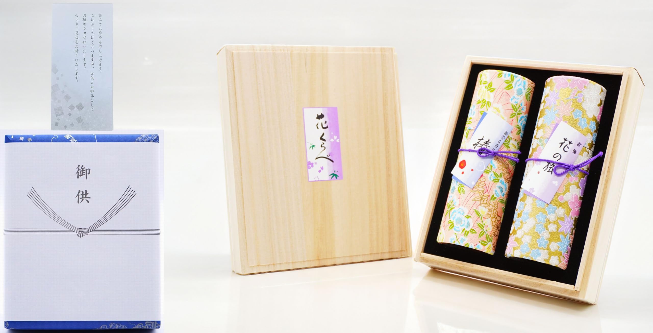 

[Condolence Message Included] Hanakurabe Two-Type Incense (Red Plum Blossom, Elegant Fragrance) Incense Set, Premium Paulownia Wood Box, Low Smoke,