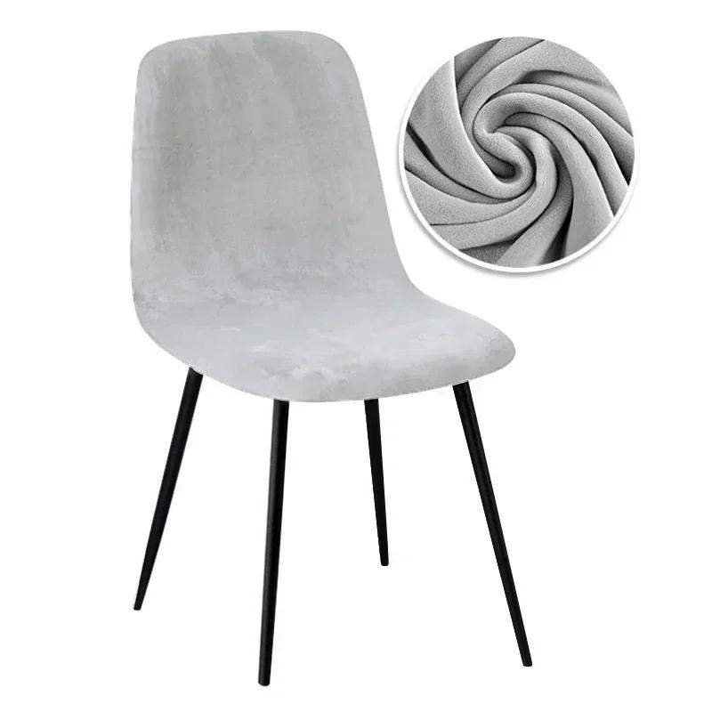 Housse de chaise courte en velours pour dossier, petite taille, housses de chaise réglables, housse de siège pour chaise de bar pour salle à manger, maison