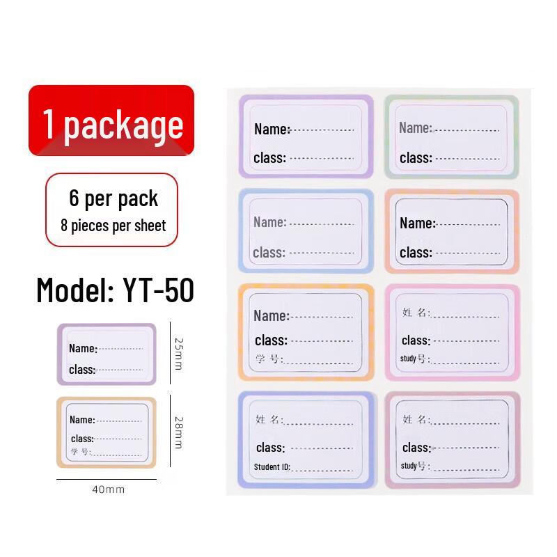 MG Self-Adhesive Class Name Labels