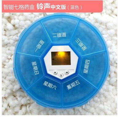Electronics Intelligence Timing Pill Cases Medicine Box Container Tablet Storage Case Circular Rotating Reminder Alarm 7 Day синий