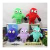REPO stuffed toy, game monster, character present, gift for Nstar game fans (green)