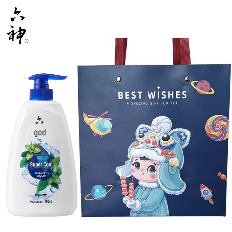 Luoshen Invigorating Cool Shower Gel