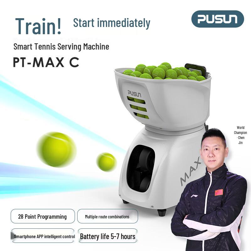 

Розумна машина для подачі тенісних та піклбольних м ячів Jieruite PT-MAX C