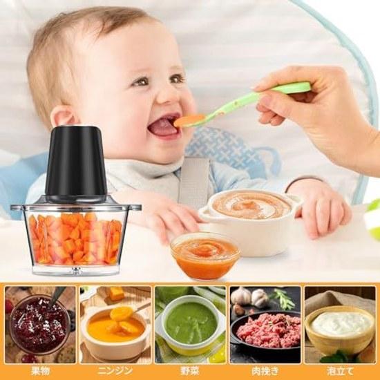 Food Processor 2L Large Capacity CEUKOZ 5 Functions (ChopMixMashCrushCoarse Grate) 500W High Power 2-Speed 4-Blade Cutter Chopper Ice Crushing Blender