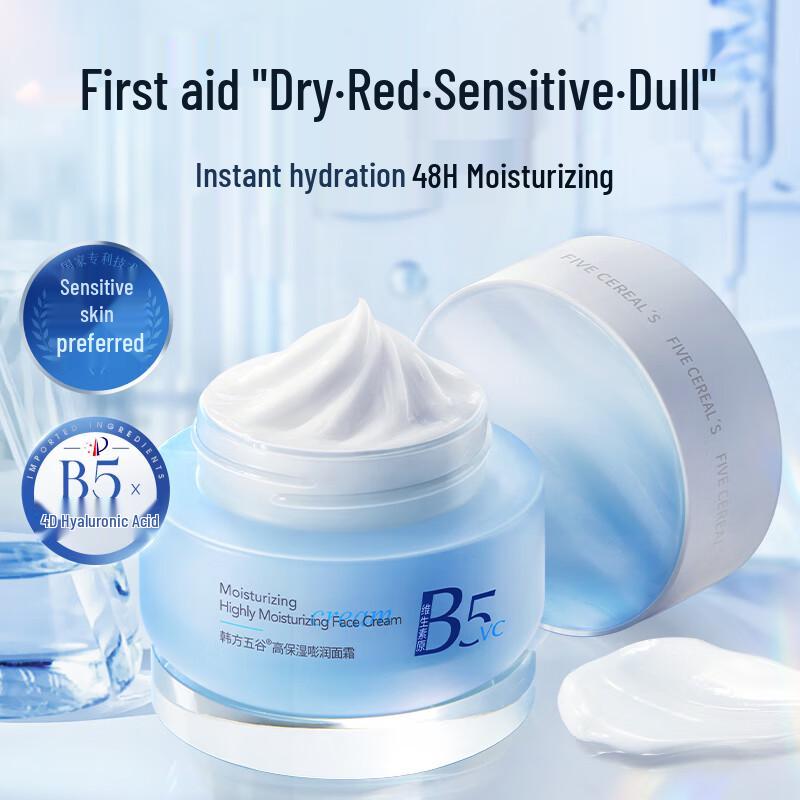 

Корейский Зерновой Витамин B5 Восстанавливающий Крем для Лица