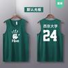 Football Training Uniforms, New Single Tops, Basketball Uniforms, Summer Sports Vests, Adult and Children's Game Uniforms, Quick Drying