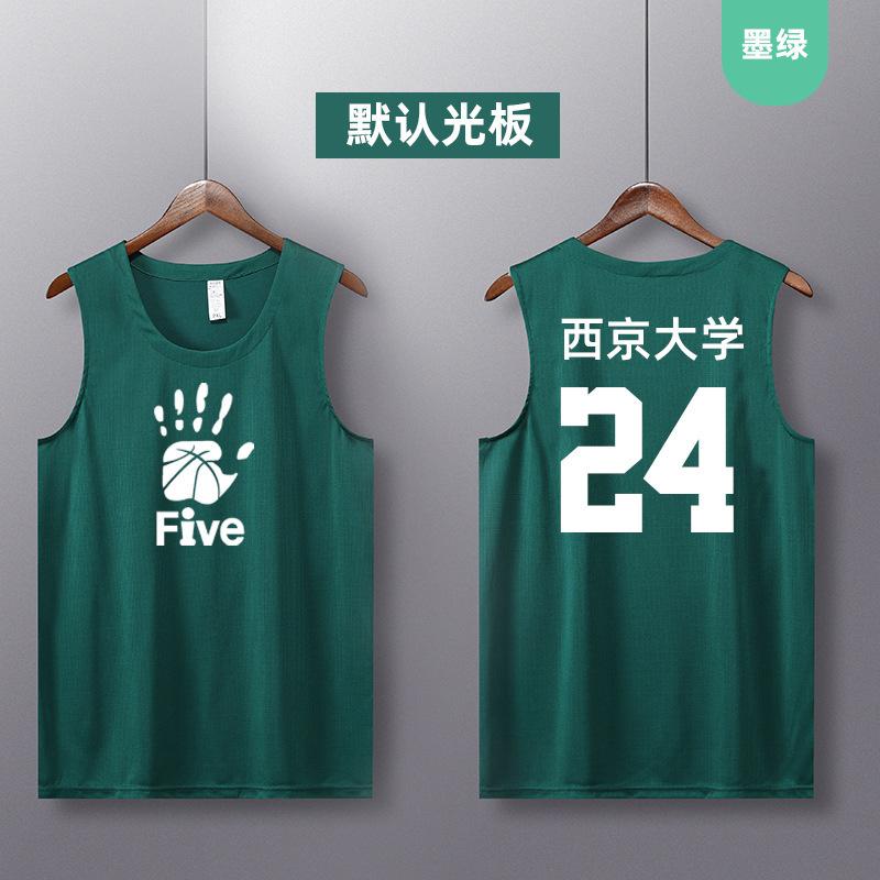 Football Training Uniforms, New Single Tops, Basketball Uniforms, Summer Sports Vests, Adult and Children's Game Uniforms, Quick Drying