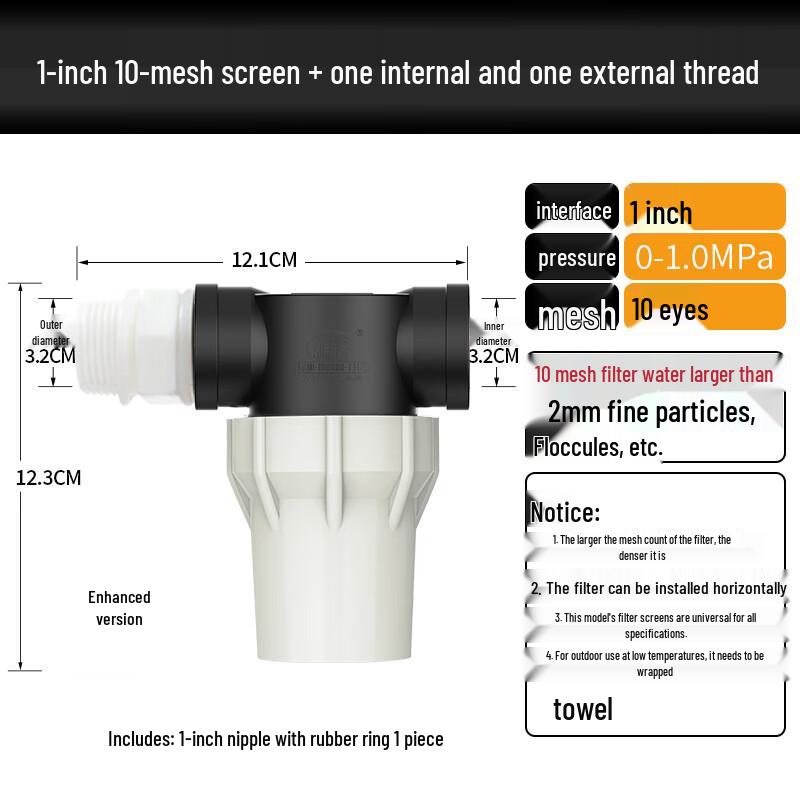 YIXI Water Pipe Pre-filter