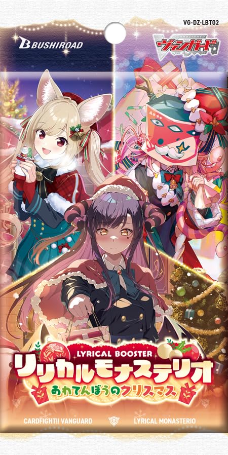 Vanguard Lyrical Booster Lyrical Monasterio Christmas Box Cardfight!! Awatenbou's VG-DZ-LBT02