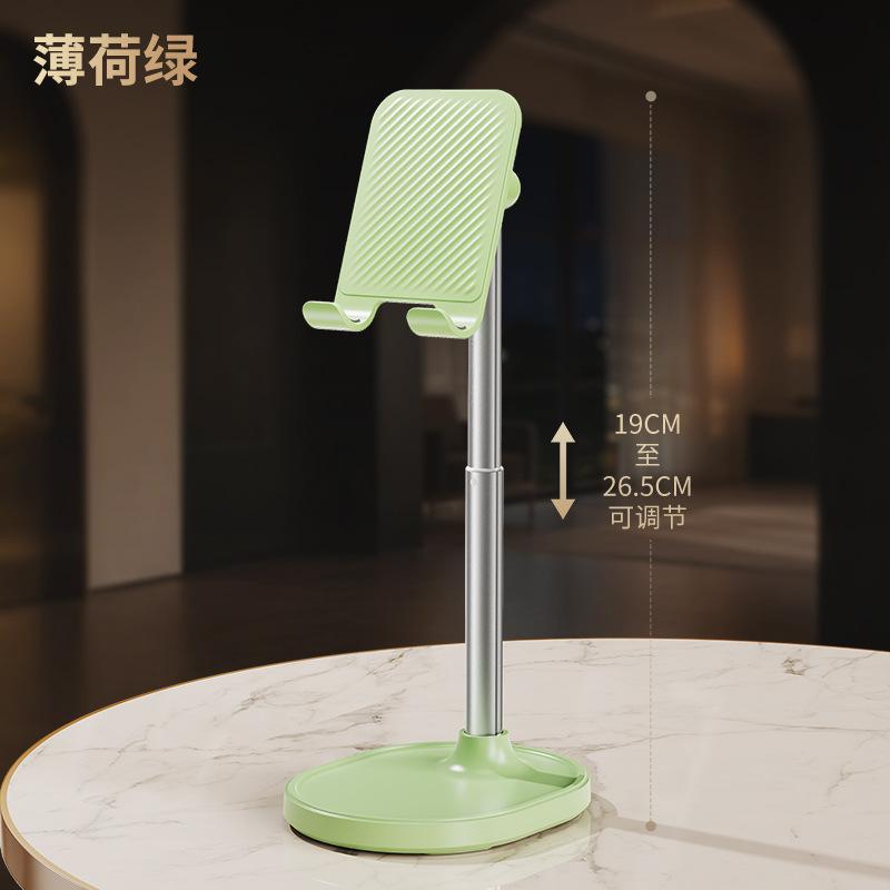 Mobile Phone Holder Desktop Lazy Drama Chasing Artifact Thickened Base Retractable Bracket