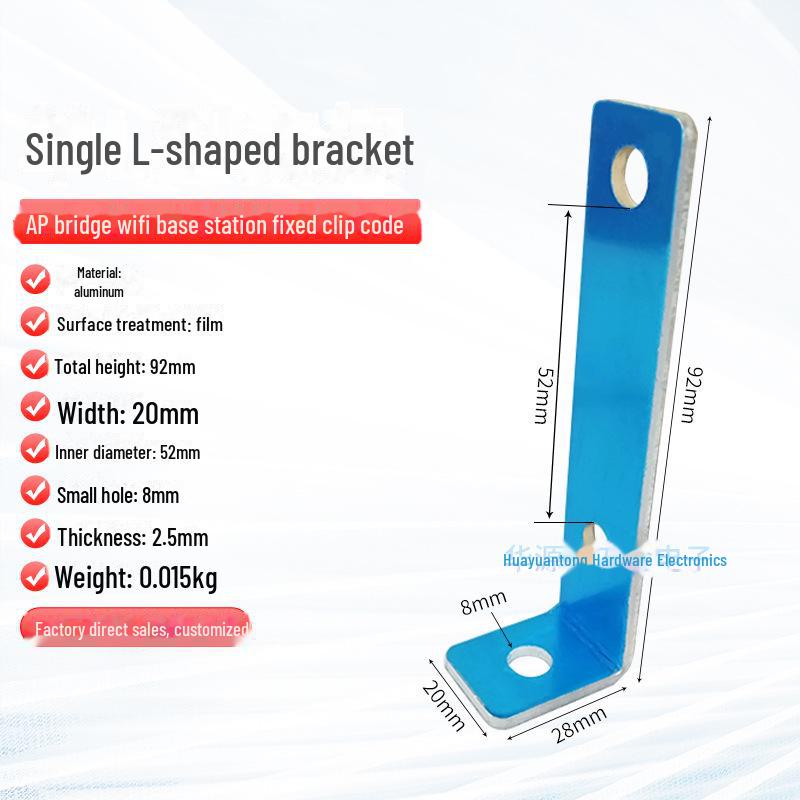 AP Bridge Clamp: Aluminum Alloy Waterproof Box, L-Shaped Antenna Fixed Pole Bracket.
