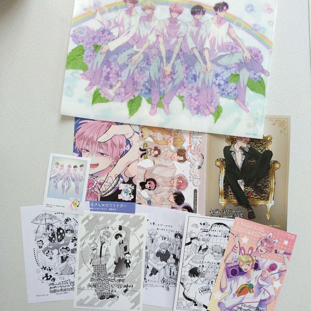 

[USED] Which one is Tamon-kun now Animate Fromage Melonbooks Bonus Illustration Card