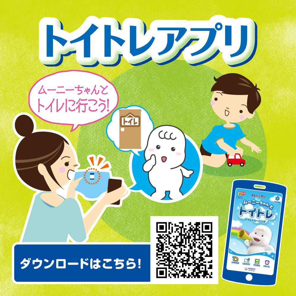 Big Trepanman Boys Toilet Training 32 Pieces [Pants Size] (12~22kg)