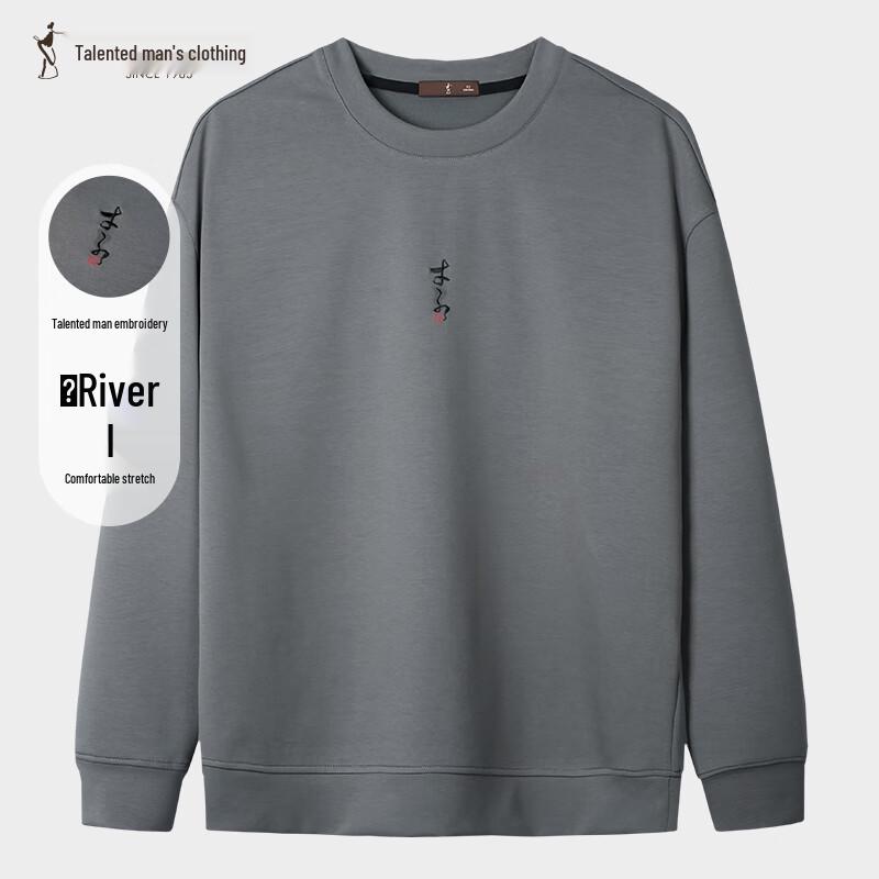 

Men s Autumn/Winter Embroidered Round Neck Sweatshirt 2XL /52