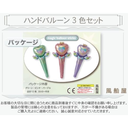 [Balloon Shop] 12 Pieces Hand Balloons Christmas Princess Idol Cosplay Aluminum Balloons for Girls, Women, Children, Simulation Stores, Birthdays, Par