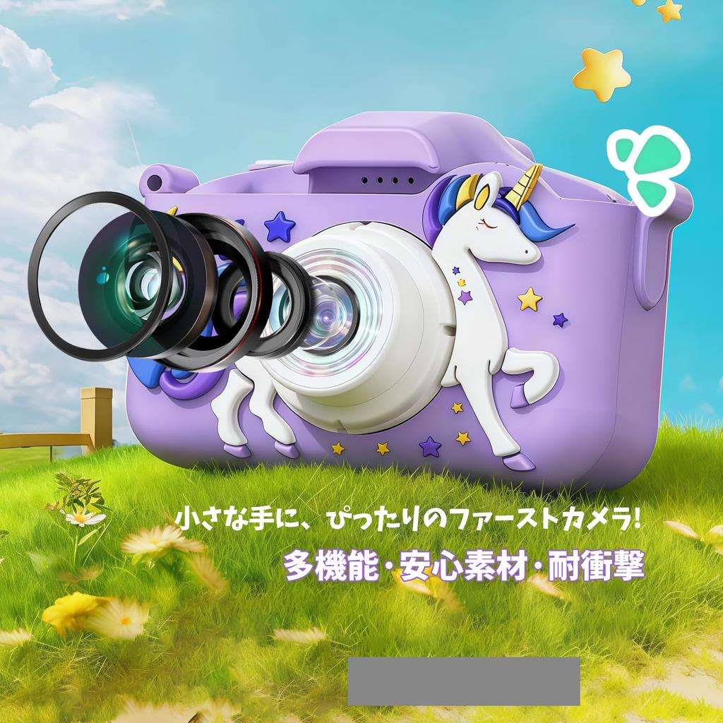 Tecnock Dzieci Japoński Język 1080P 8x IPS Gra Muzyczna Jednorożec Silikonowa Ochronna 32GB SD Prezent dla Chłopców i Urodziny Aparat, Wsparcie, 48MP, Wideo,