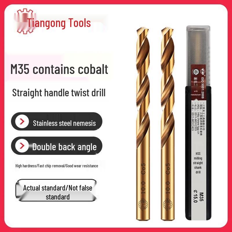 Tiangong M35 HSS-Co Twist Drill Bit