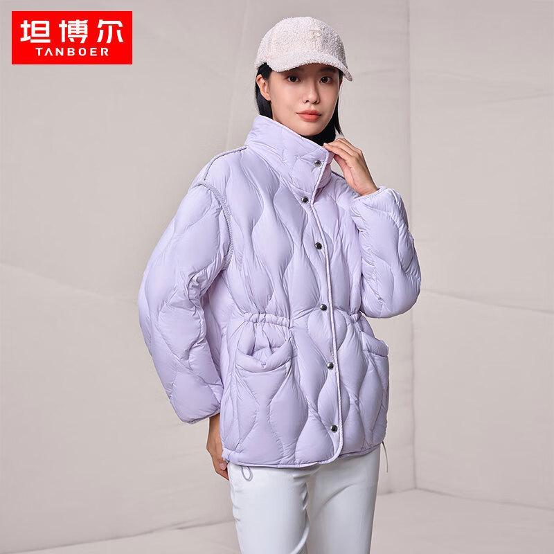 Tambor Women's Short Waist-Cinching Down Jacket