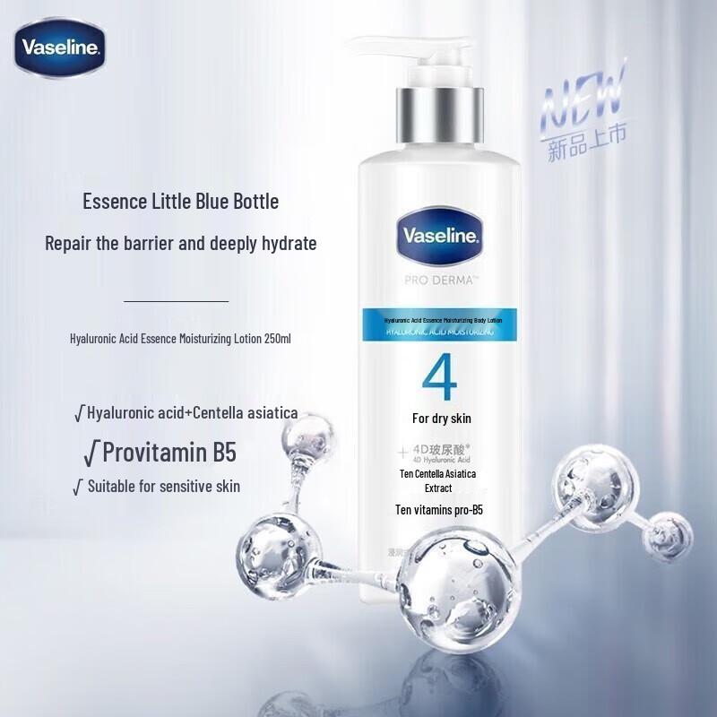 Vaseline Intensive Care Hyaluronic Acid Body Lotion