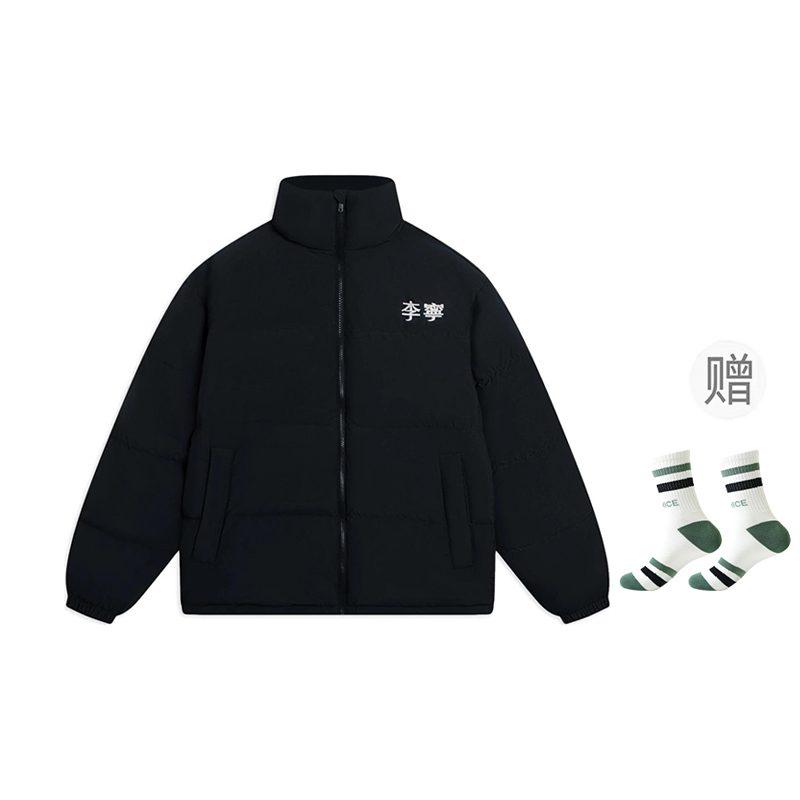 Li Ning Sports Life Collection FW22 Down Jacket Winter Unisex Black AYMS307-4