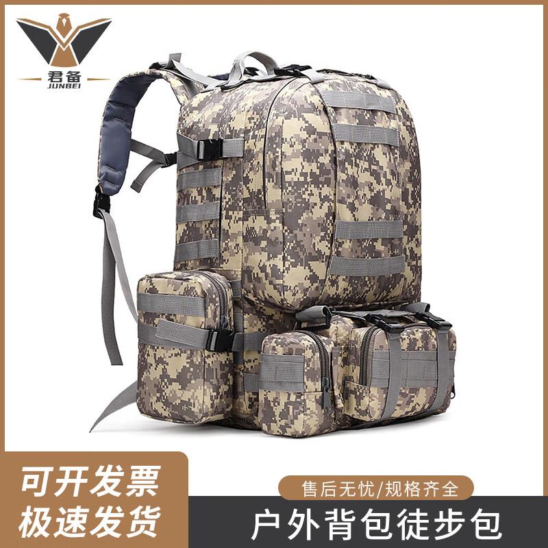 

Junbei Tactical 4-in-1 Outdoor Hiking Backpack