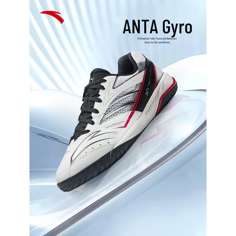 Anta Spin Wing Professional Table Tennis Shoes
