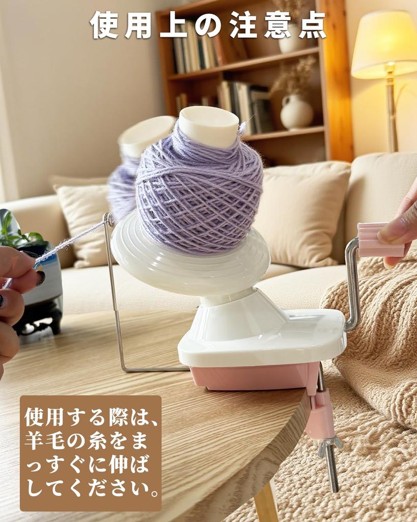 ATPEAM Manual Yarn Spool Knitting DIY Mechanical Yarn Winder Winder, Winder, Tool, (Pink)