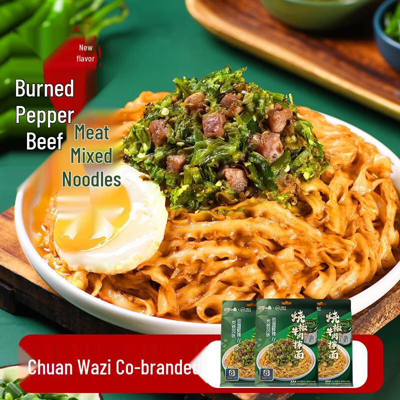 You Ni Yi Mian Instant Mixed Noodles