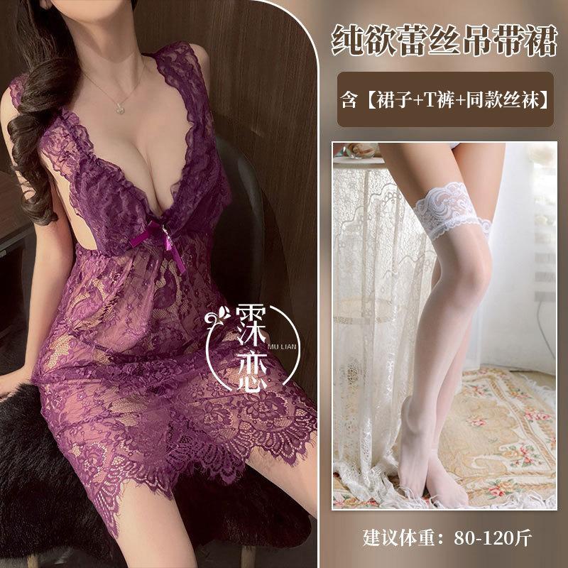 Sex Lingerie Plus Size Sexy Lace Bed Teasing Perspective Uniform Free Passion Suit