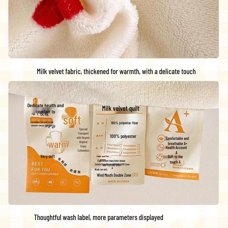 Yuan Zhi Wei Milk Velvet Warm Quilt