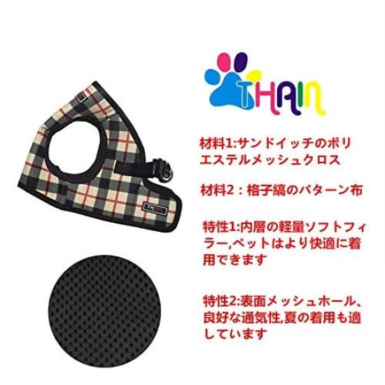 THAIN Harness and Leash Set for Small Dogs Checkered Perfect for Vest Stylish Mesh Pet Supplies (3-5kg), Pattern, Walking, Harness, Anti-Slip,