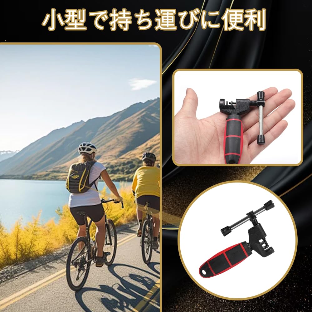 Bicycle Chain Cutter Chain Cutter Bicycle Chain Bicycle Tool Bike