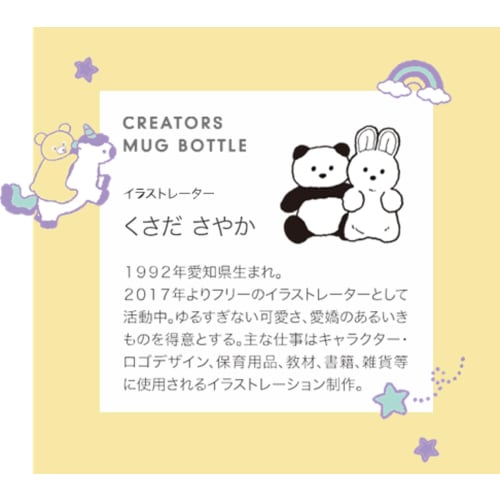 Reach Will Stainless Steel Kids' Thermos, 600ml, Penguin and Dolphin Design, RYI-KS60BL