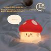 RAKSONIC Mushroom Night Bedside Birthday Nursing Touch Room For USB Sleeping For Living Gift for Girls a Light, Lamp, Gift, Healing, Cute, Light,
