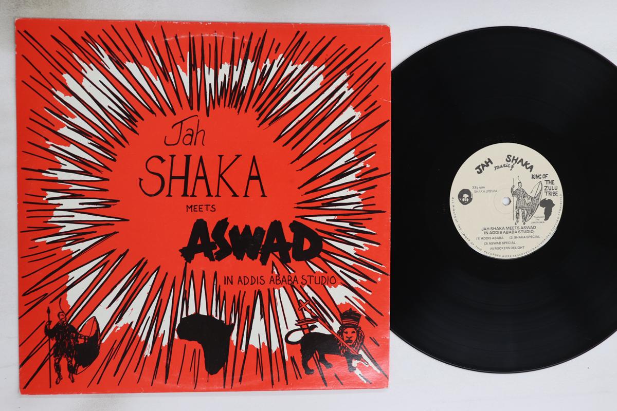 

LP Record JAH SHAKA, ASWAD - In Addis Ababa Studio SHAKALP850 Jah Shaka Music UK Reggae, Ska & Dub Used