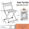 Portable Thickened Folding Stool with Backrest for Camping and Barbecue