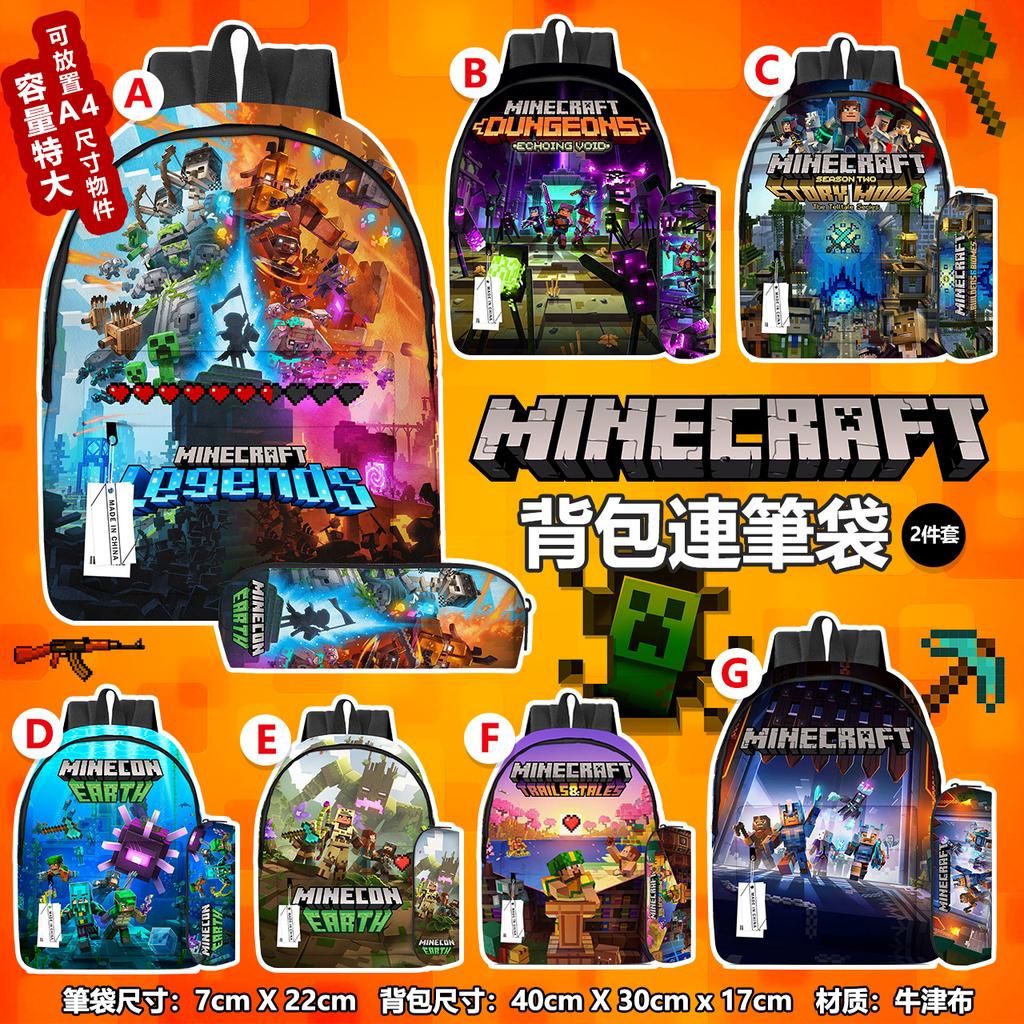 Minecraft Schoolbag Children'S Backpack Cartoon Animation Backpack Pencil Case