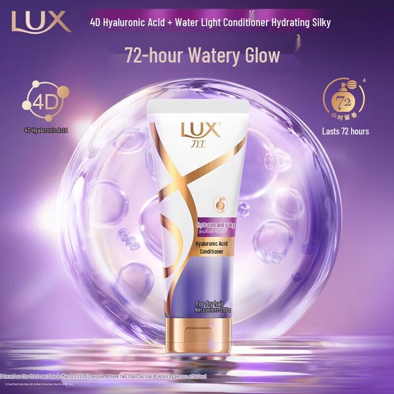 Lux Hyaluronic Acid Hydrating Smooth Conditioner