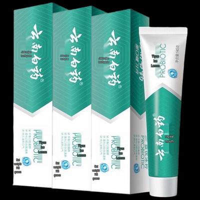 Yunnan Baiyao Jin Kou Jian Icy Lemon Mint Toothpaste 3-Pack